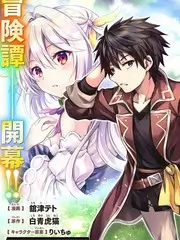 小小影院脱口秀节目夜谈会海报